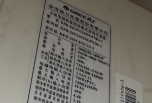 堆龙德庆格力空调维修电话是多少