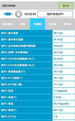 堆龙德庆中央空调维修电话是多少