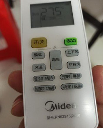 堆龙德庆空调遥控器打不开